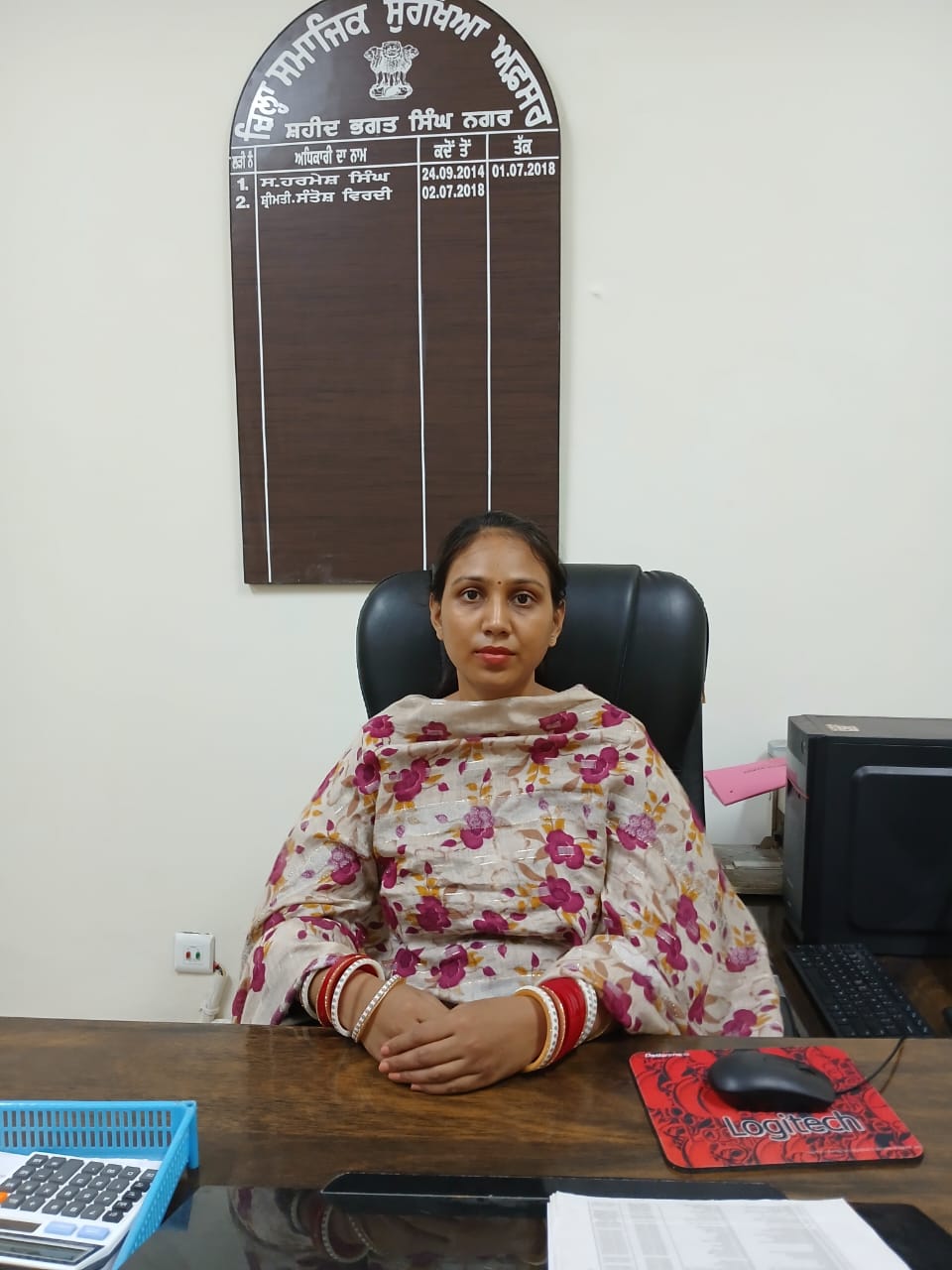 Organizations working in the field of welfare of persons with disabilities to ensure registration of themselves: District Social Security Officer